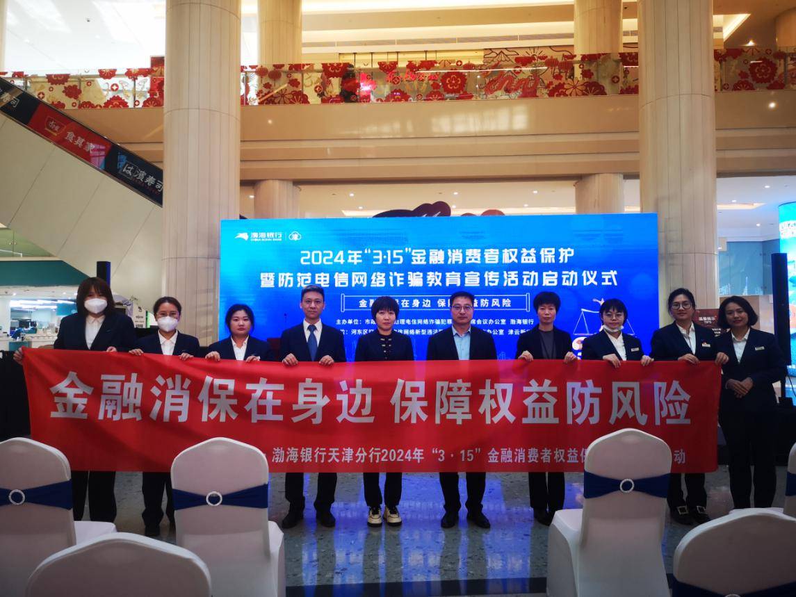 整合加速!天津银行拟收购蓟州村镇银行剩余65%股权