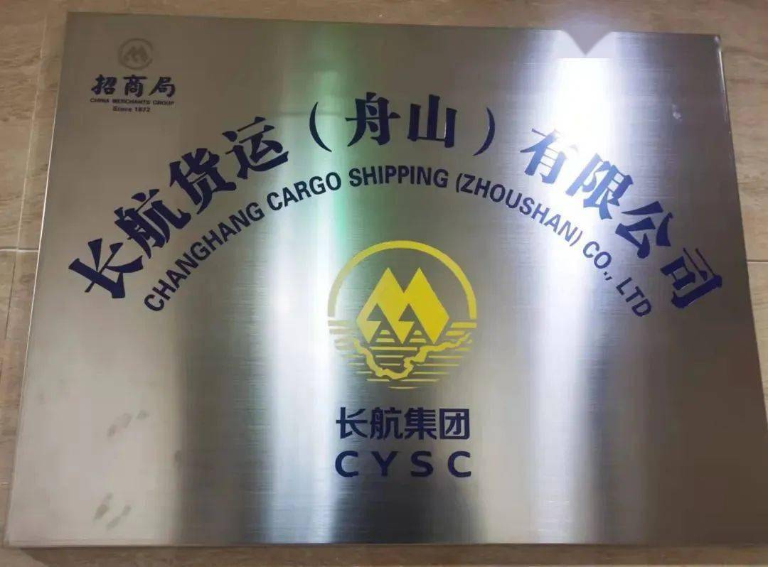 广和通上半年净利润同比增长10.17%　出售海外子公司冲击尚未落地