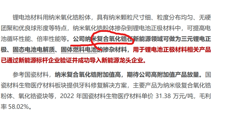 资金流向（9月5日）丨大众交通、南都电源、凯盛科技获融资资金买入排名前三，买入金额均超3亿元