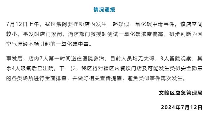 成都誉美医院送医上门，送药入户，让患者有“医”靠