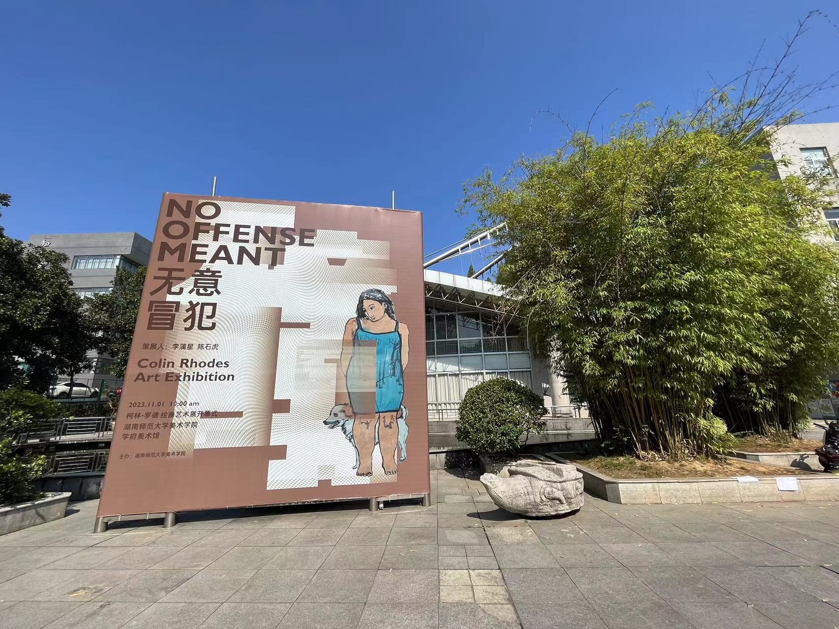 陷“擦边”争议的黑兔美妆致歉:设计无意冒犯,成立了专门的审核团队