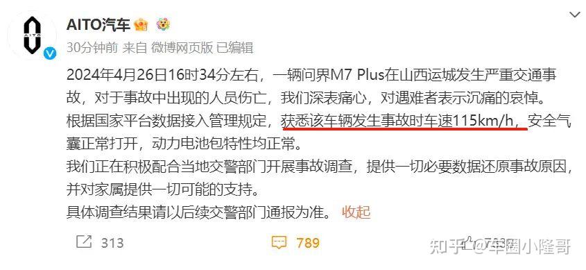 涉嫌财务问题，创始人被调查？江丰电子辟谣：系利用AI技术拼凑言论后截图