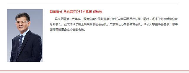龙虎榜丨1.47亿元资金抢筹法本信息，机构狂买睿智医药（名单）
