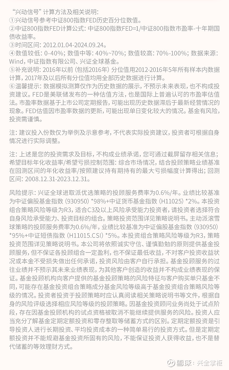 央行宣布降准降息!港股红利板块大涨,恒生央企ETF(513170)7连涨丨ETF观察