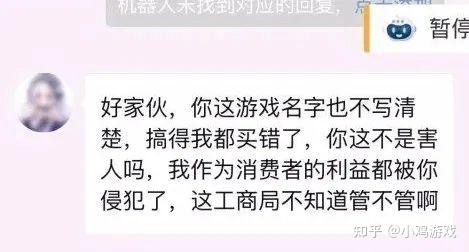 恶意“零元购”频现,如何防止仅退款被玩坏?