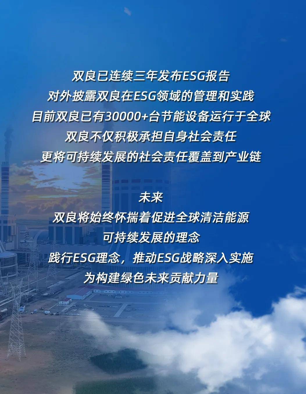 龙虎榜丨6.58亿元资金抢筹常山北明，机构狂买双良节能（名单）