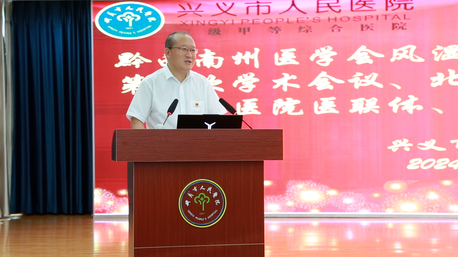 以医联体之通 解看病就医之痛