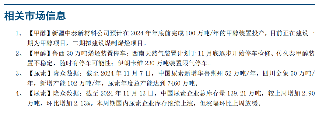 中信建投证券打假！3名分析师被不法分子假冒
