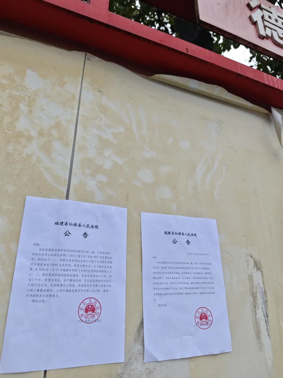 公告精选丨浙江建投：拟发行股份购买资产，股票明起复牌；久日新材：控股孙公司年产4500吨光刻胶项目投产