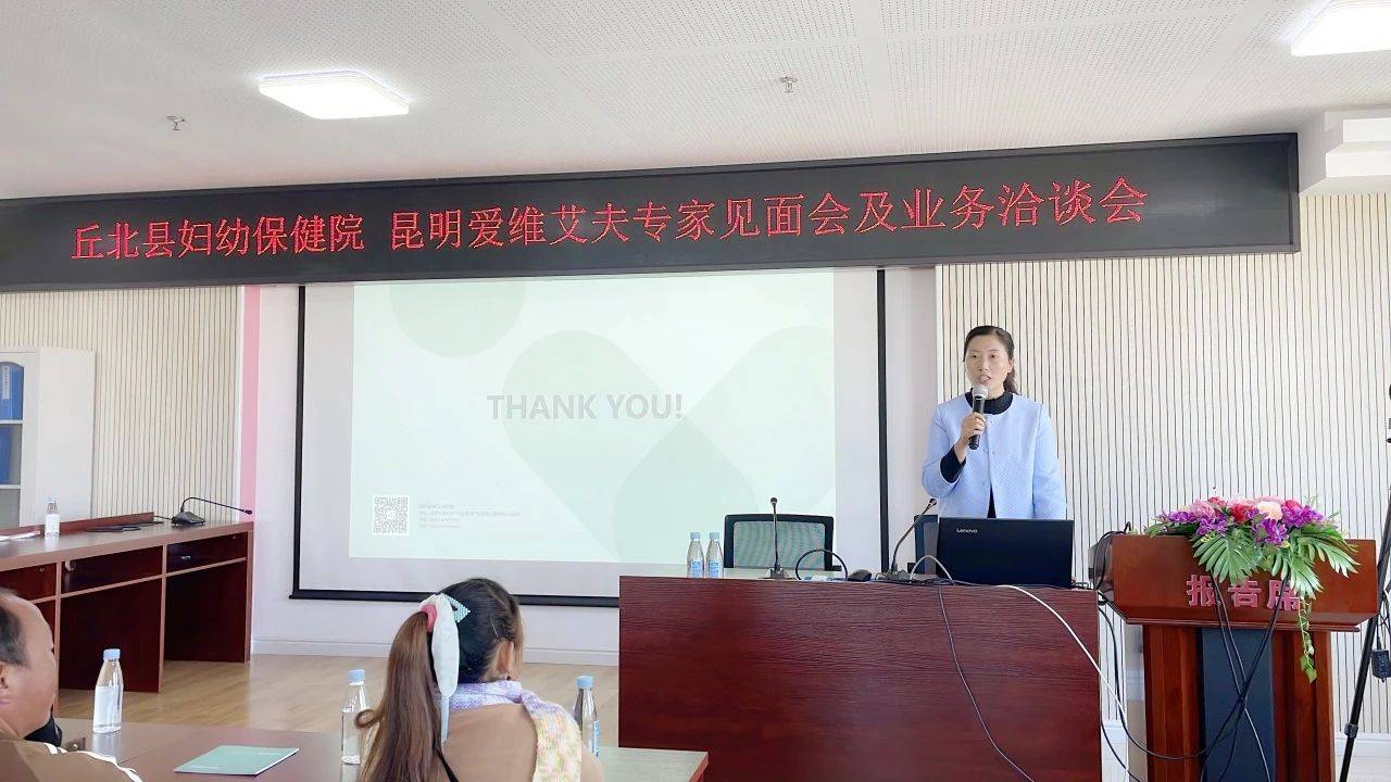 互联网医院开诊！搭建成都中医大银海眼科医院医联体多元化诊疗交流体系