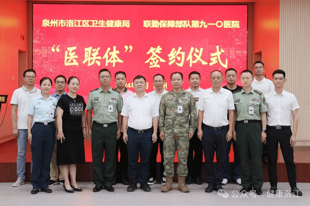 互联网医院开诊！搭建成都中医大银海眼科医院医联体多元化诊疗交流体系