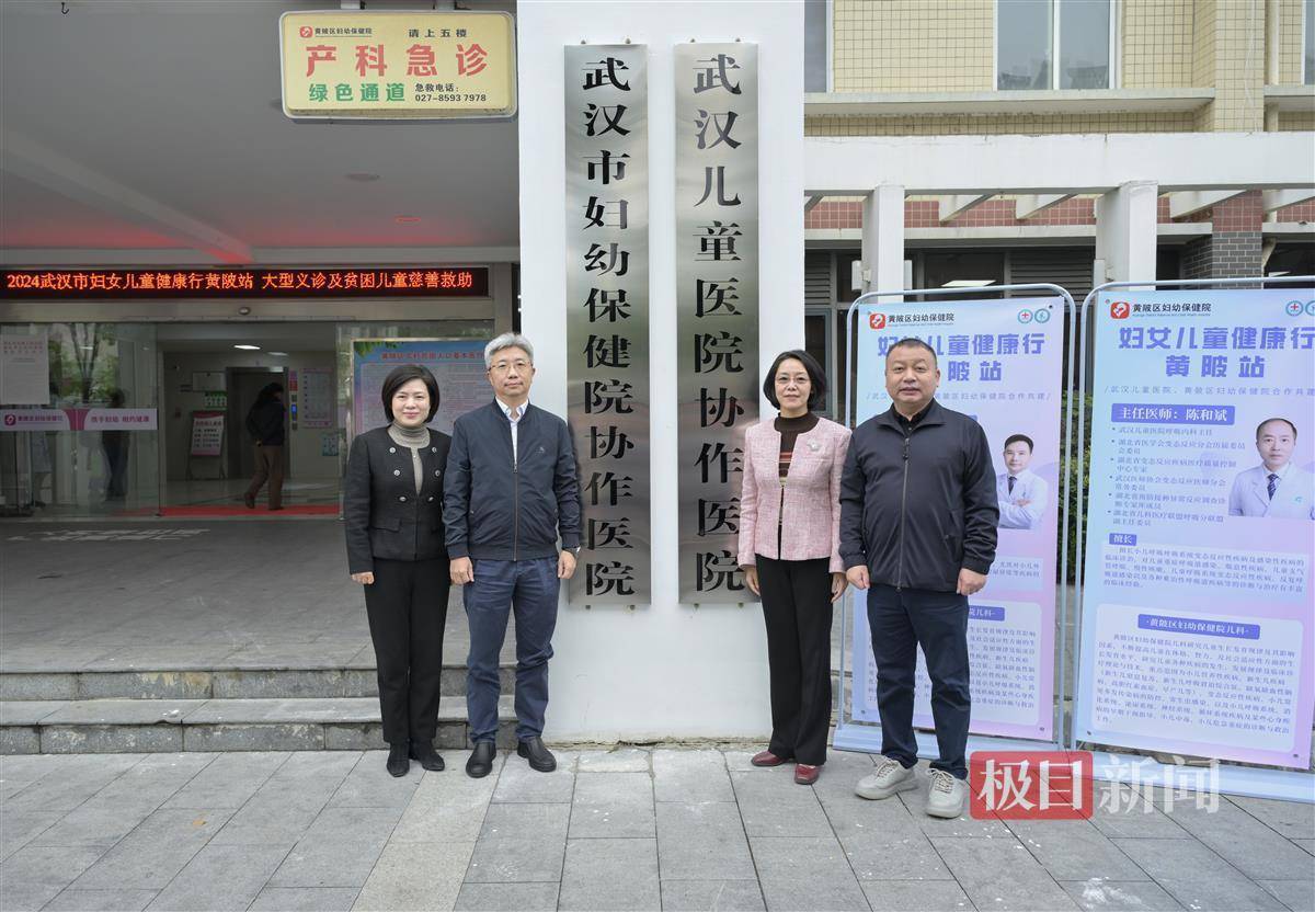 互联网医院开诊！搭建成都中医大银海眼科医院医联体多元化诊疗交流体系