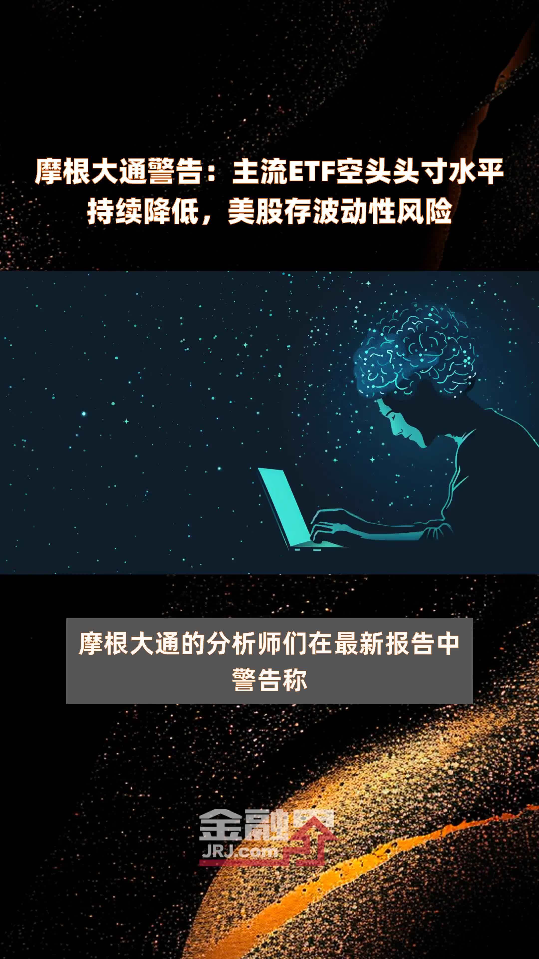 道指再创收盘历史新高,道琼斯ETF(513400)早盘涨逾2%,机构:短期美股和美元走势或受提振