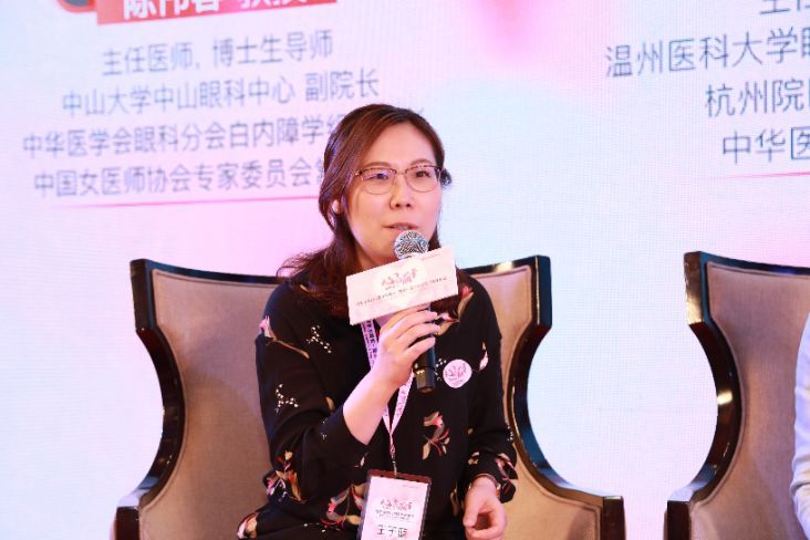 中医药眼病防治与视功能保护四川省重点实验室发展建设研讨会在成都中医大银海眼科医院召开