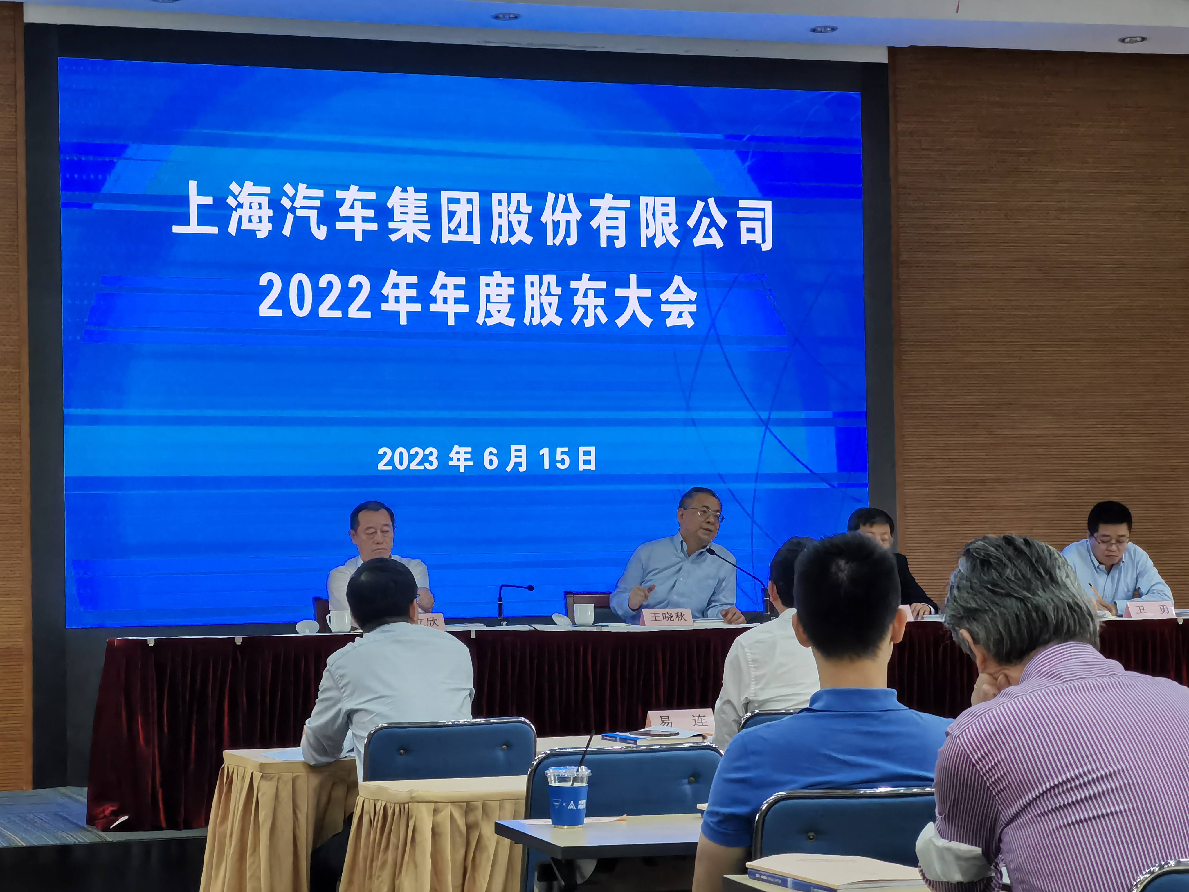 上汽集团正与华为进行合作接触？上汽：不予回应