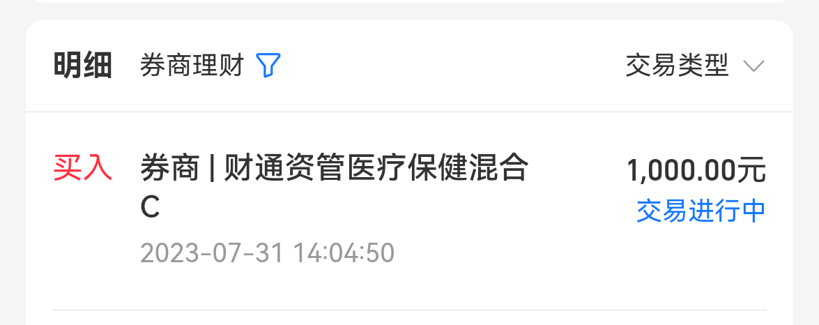 盘前情报丨利好，事关并购，北京、深圳出手了！中办、国办印发《有效降低全社会物流成本行动方案》