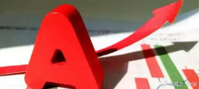 A股有望迎来 " 岁末年初行情 "，A500指数ETF（560610）成交额再破12亿元，利欧股份等多股涨停