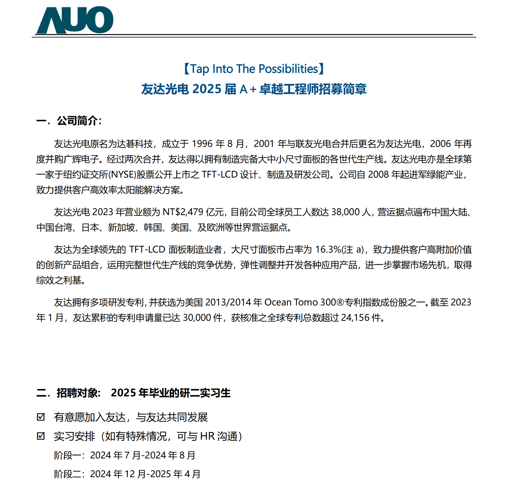 股票投资太火热,知名专家被假借名义网上授课!贾康紧急辟谣