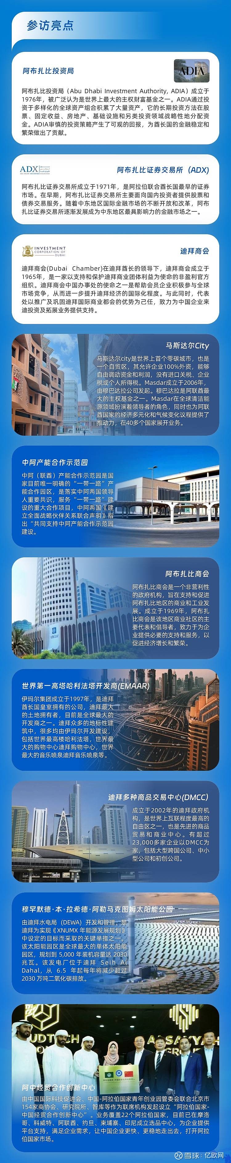 股票投资太火热,知名专家被假借名义网上授课!贾康紧急辟谣