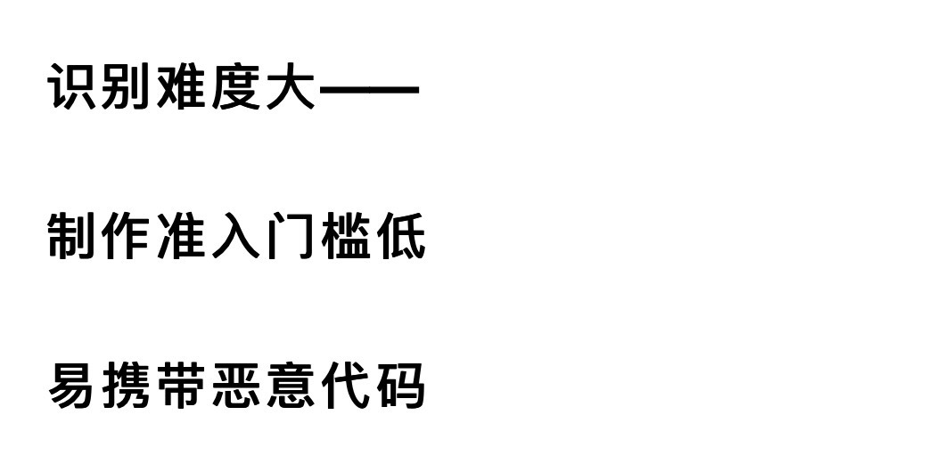 辟谣！微信支付声明：没有推出“碰一碰支付”相关产品