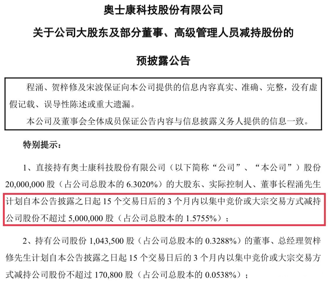 二股东欲“清仓式”减持，大智慧大跌10%！公司最新回应