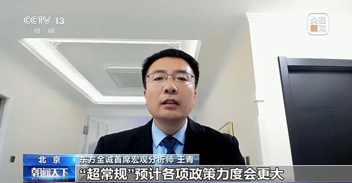 货币政策时隔14年重回“适度宽松”，A500指数ETF（560610）涨超2%，移远通信涨超9%