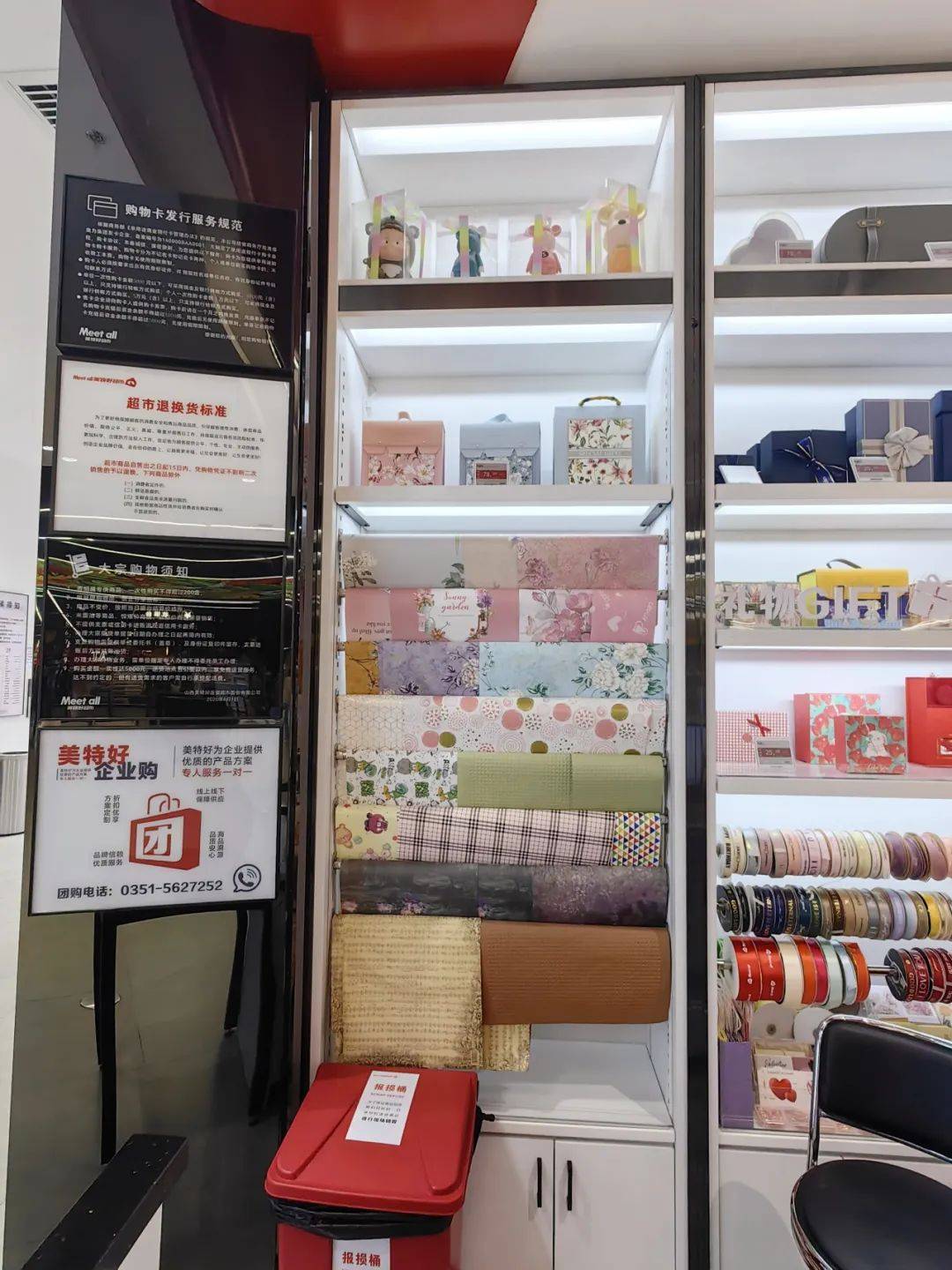 搭上胖东来，诺邦股份盘中一度涨停，还有这些公司与胖东来有合作（附名单）