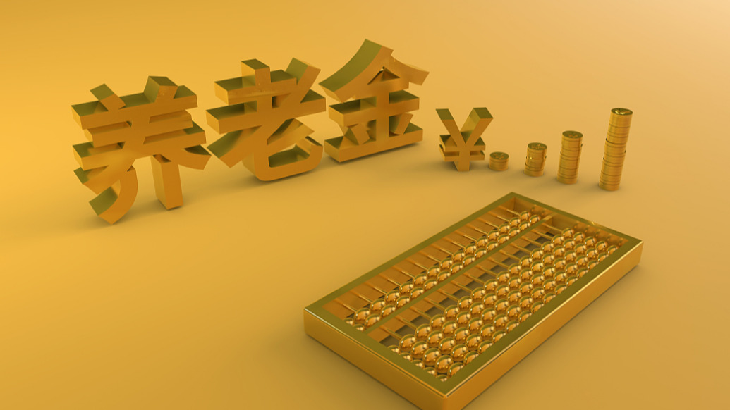 盘前情报｜中央经济工作会议定调明年经济工作；首批85只指数基金纳入个人养老金投资范围