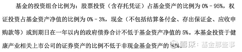 基金公司2025年A股投资策略普遍保持乐观，A500指数ETF（560610）盘中跌幅收窄，光迅科技涨停