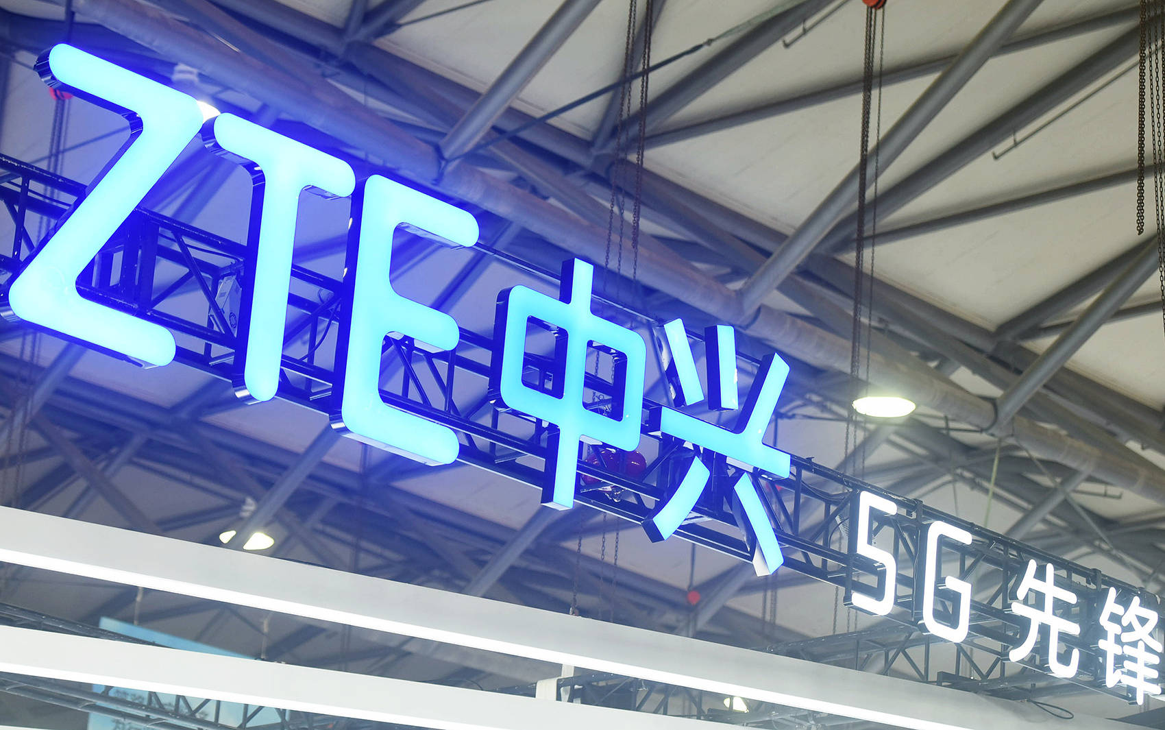 资金流向日报丨中兴通讯、东方财富、视觉中国获融资资金买入排名前三，中兴通讯获买入近25亿元