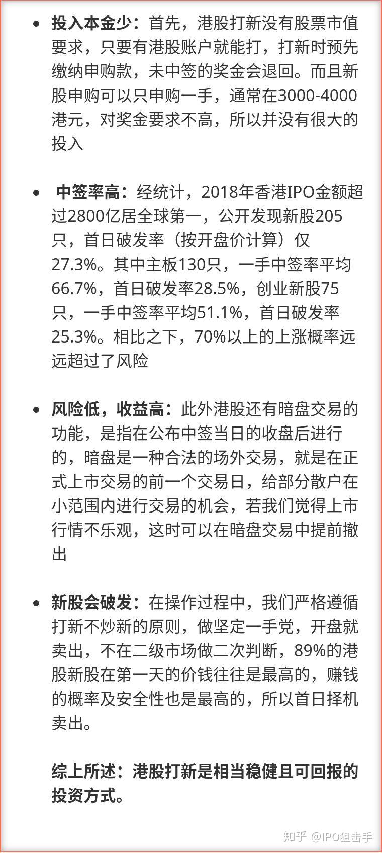 去年营收利润大幅下滑，航空货运领域龙头今日申购 | 打新早知道
