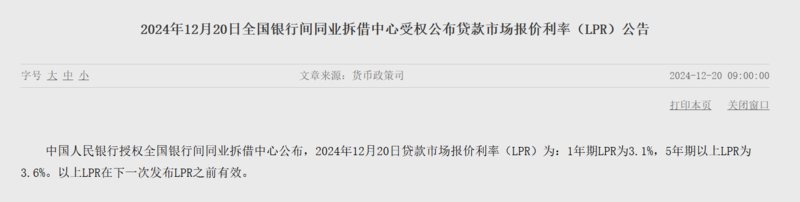 1年期、5年期LPR均未调整，中证A500ETF华安（159359）交投活跃，光迅科技涨停