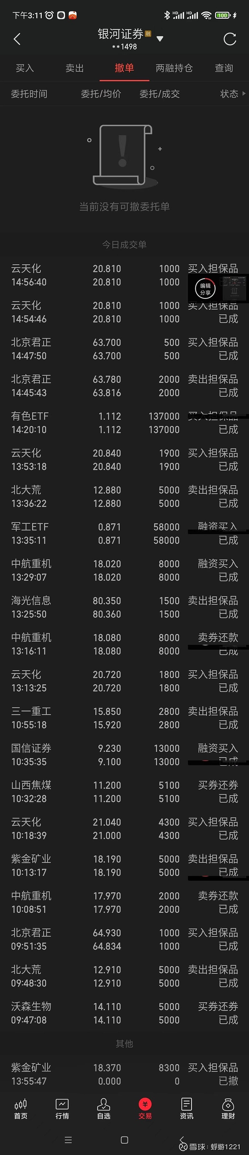 ETF基金日报丨银行相关ETF领涨市场，机构认为银行板块的顺周期属性值得关注