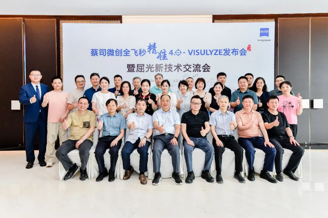 聚焦儿童近视防控与视觉健康管理 银海眼科受邀出席“2024西部国际近视防控与视觉健康论坛”