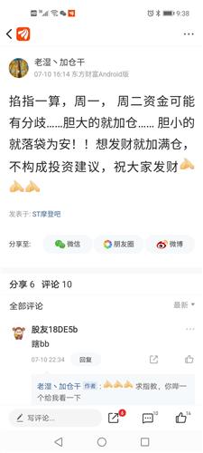 拟出让产品集成业务，闻泰科技封单超11万手！公司回应
