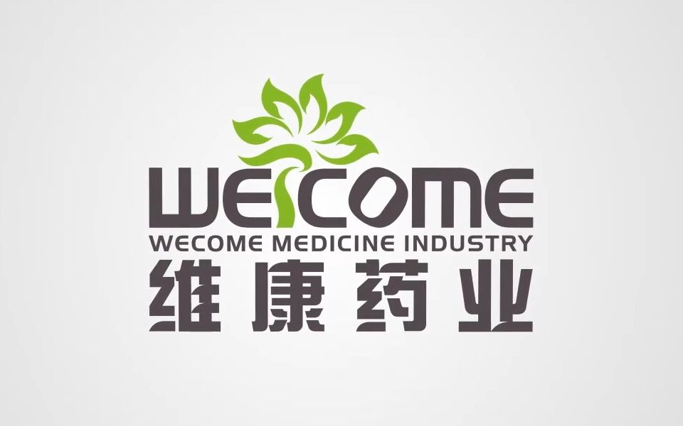 维康药业回应被立案：实控人存在资金占用问题