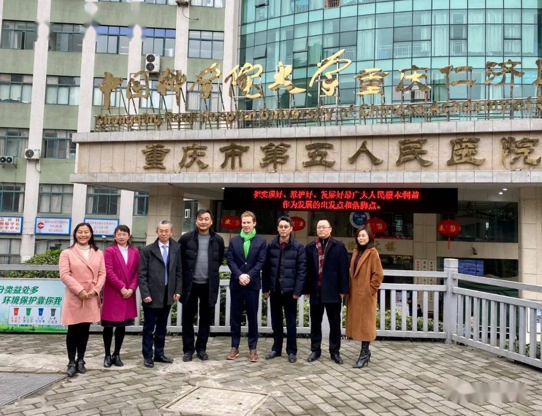 重庆市大足区卫健委党委委员、区健康教育中心主任欧洋一行来院考察交流儿童青少年近视防控金牛银海模式