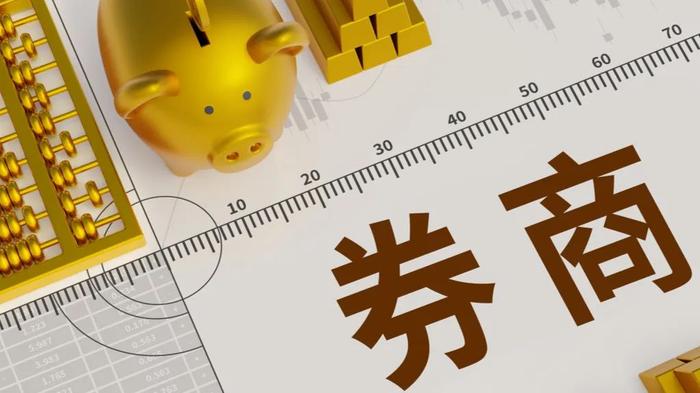 2025年首批券商金股出炉，中兴通讯最受追捧