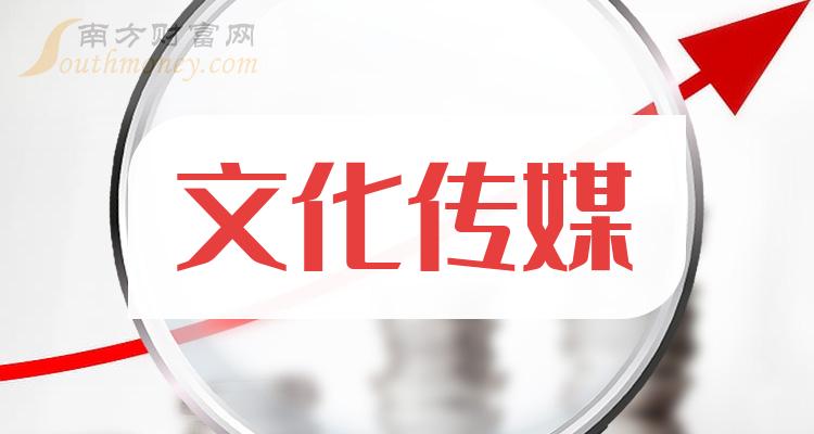 收购大股东关联资产,连收两根大阴线!东软集团回应