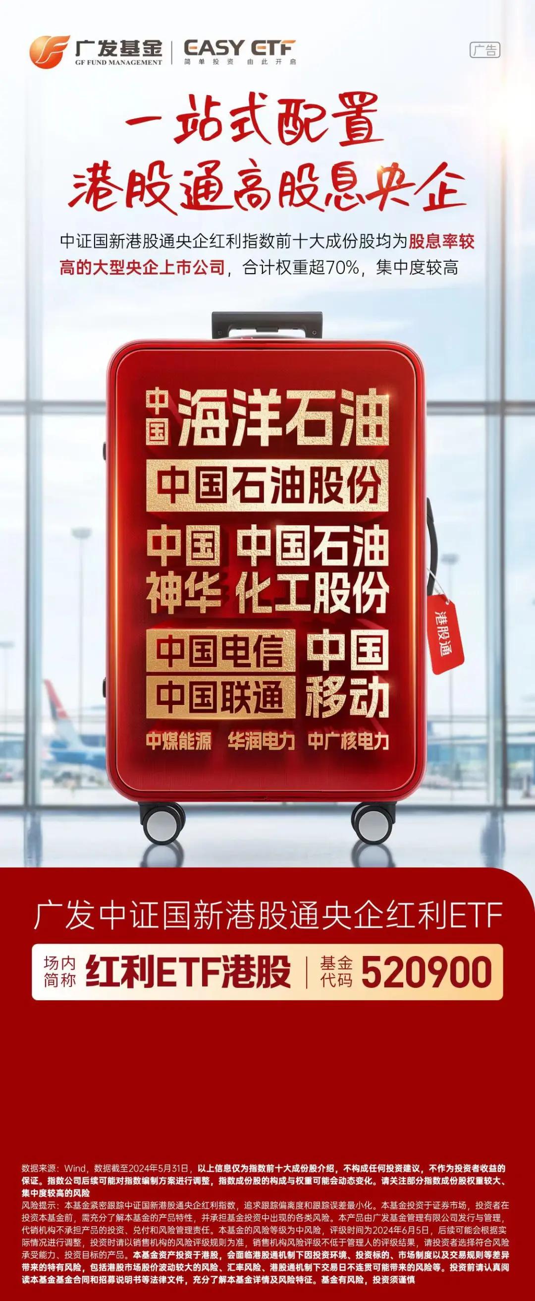2024年A股累计新开户近2500万户， A500指数ETF（560610）连续三日获资金净流入，机构：短期来看市场下探空间或有限