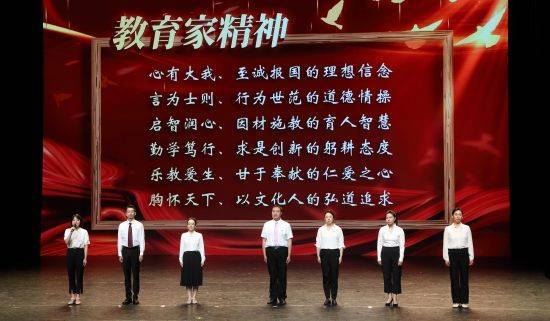 弘扬教育家精神，讲身边教育故事