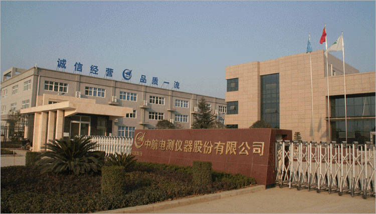 并购成飞集团后，中航电测拟更名“中航成飞”，股票代码也将变更！最新回应