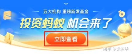 国内超声设备鼻祖；台积电、中芯国际供应商今日申购 | 打新早知道