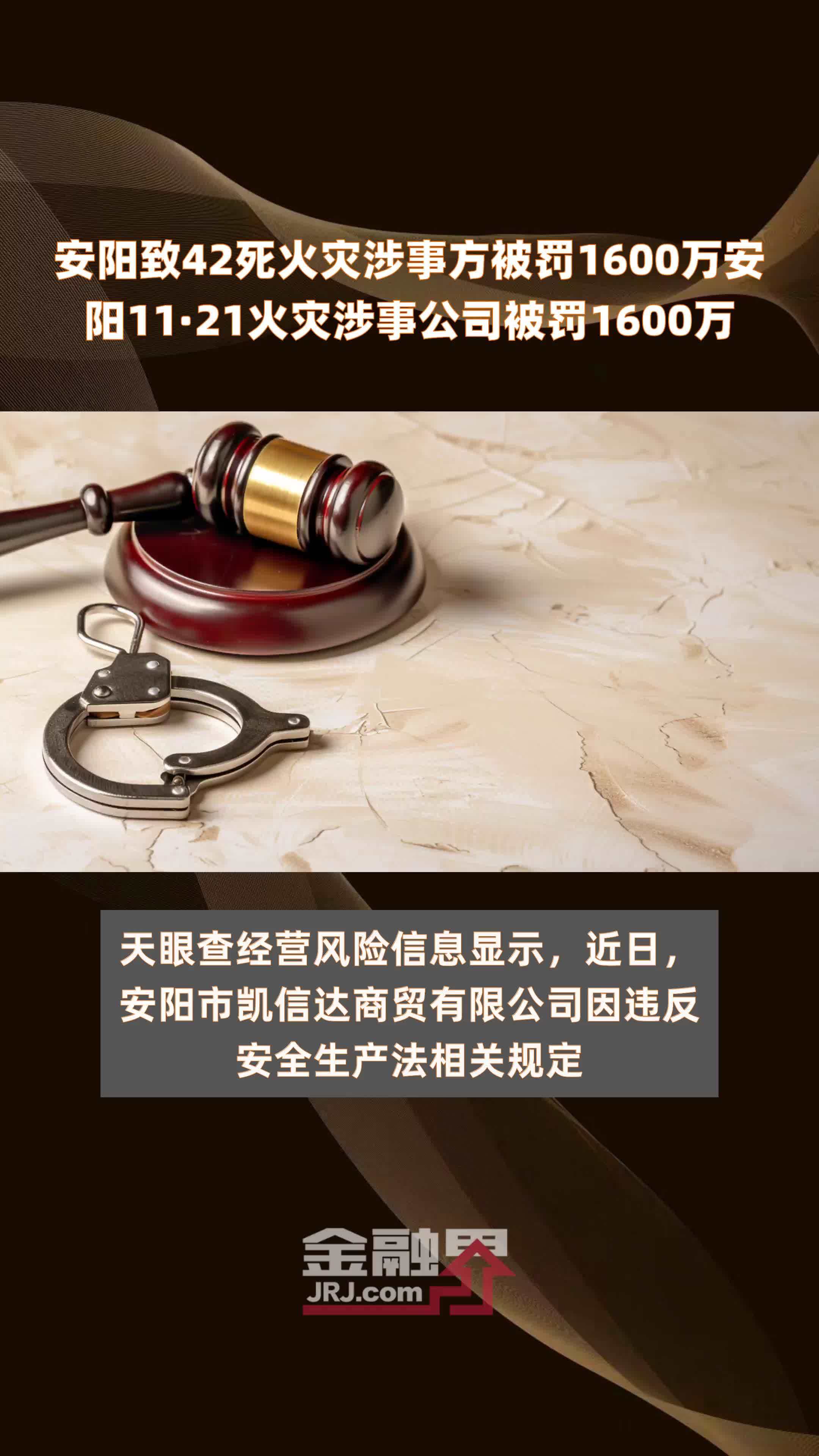 突发公告！这只小红书概念股被立案，昨日涨停