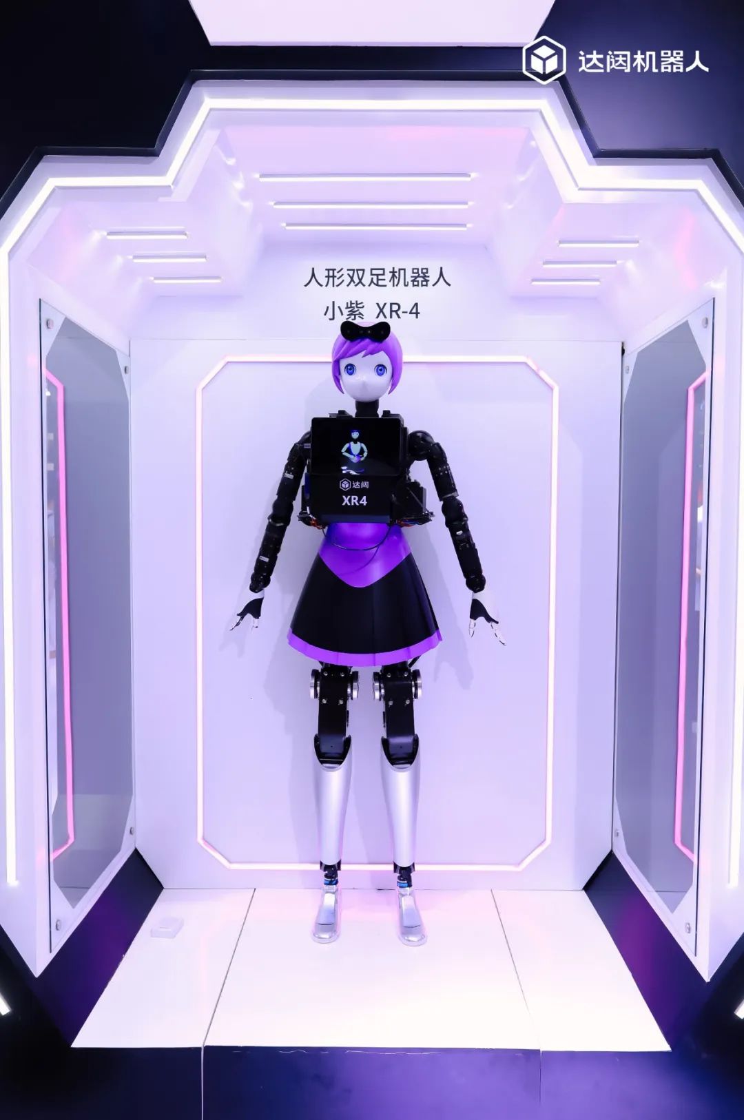 首款人形机器人发布，软通动力涨逾8%！公司回应