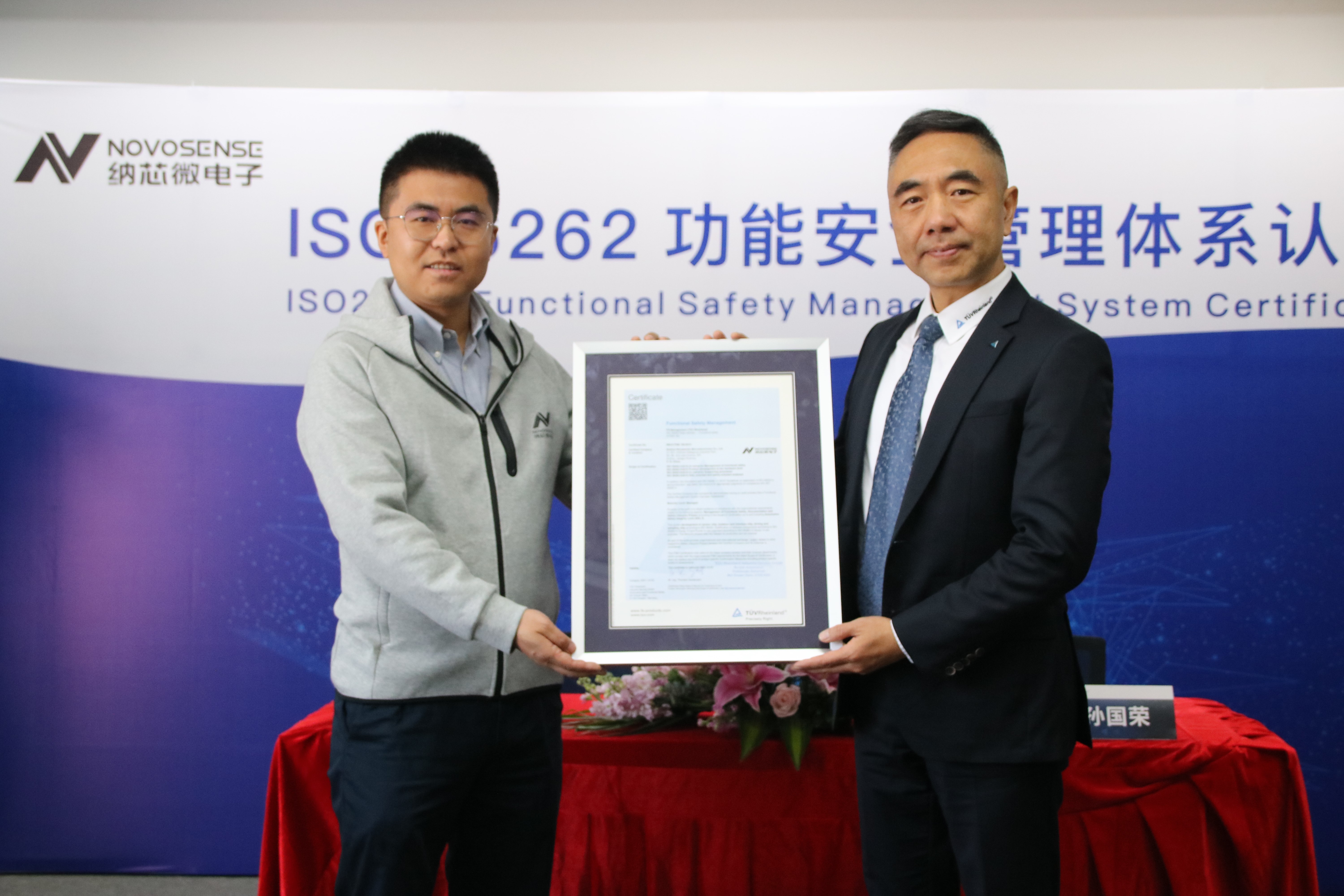 纳芯微发布业绩预告：最多亏损4.4亿元！股东昨日抛出减持计划