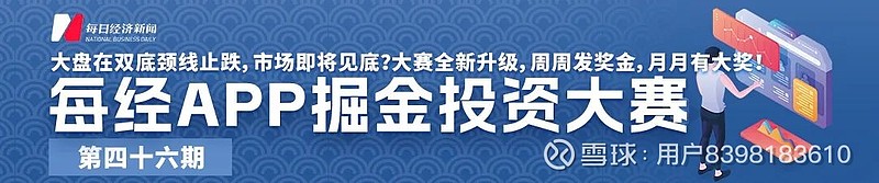 华为、京东加入DeepSeek“朋友圈”，科创板人工智能ETF（588930）涨超3%，优刻得-W“20CM”涨停