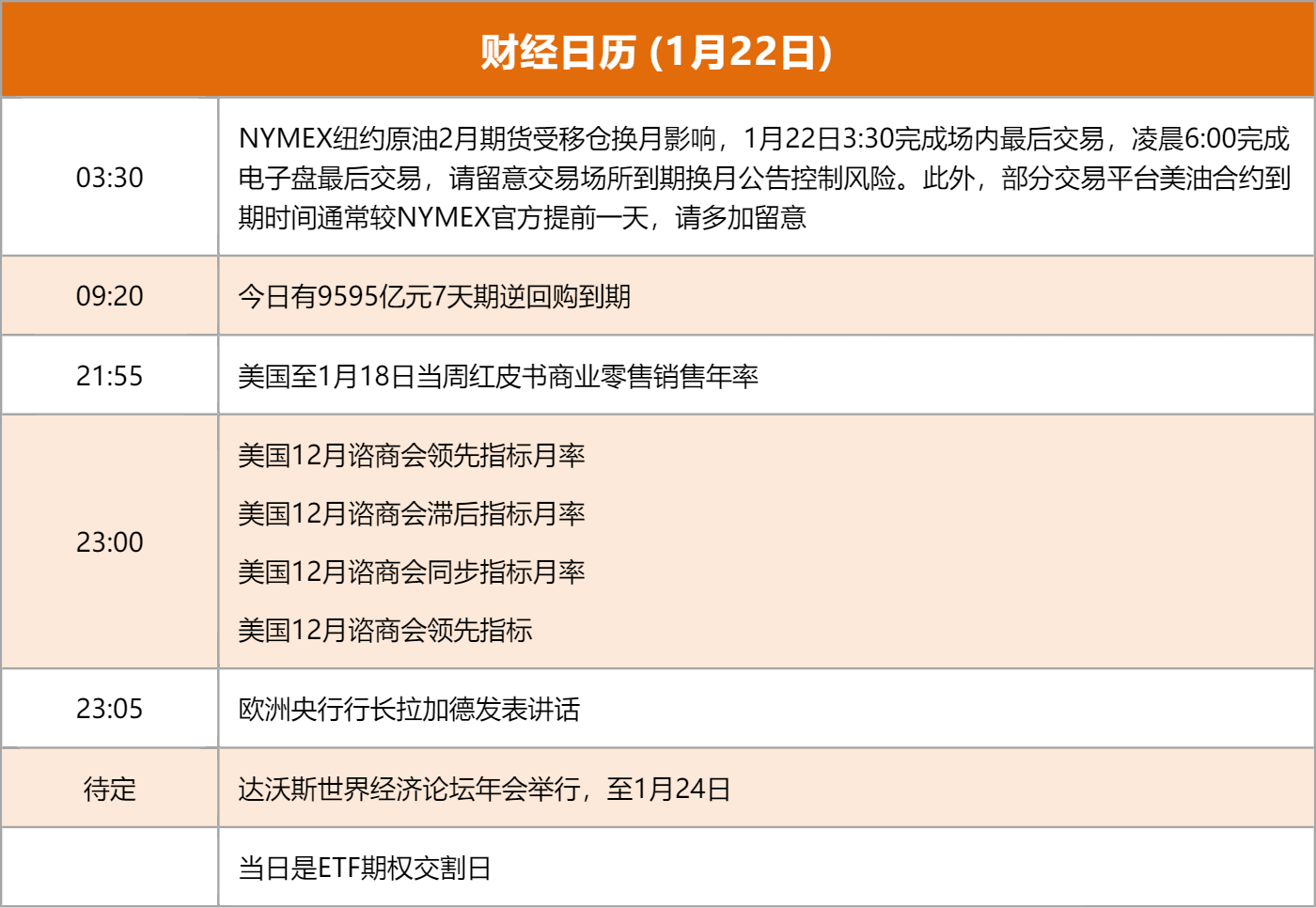 告别A股，老牌券商海通证券落幕