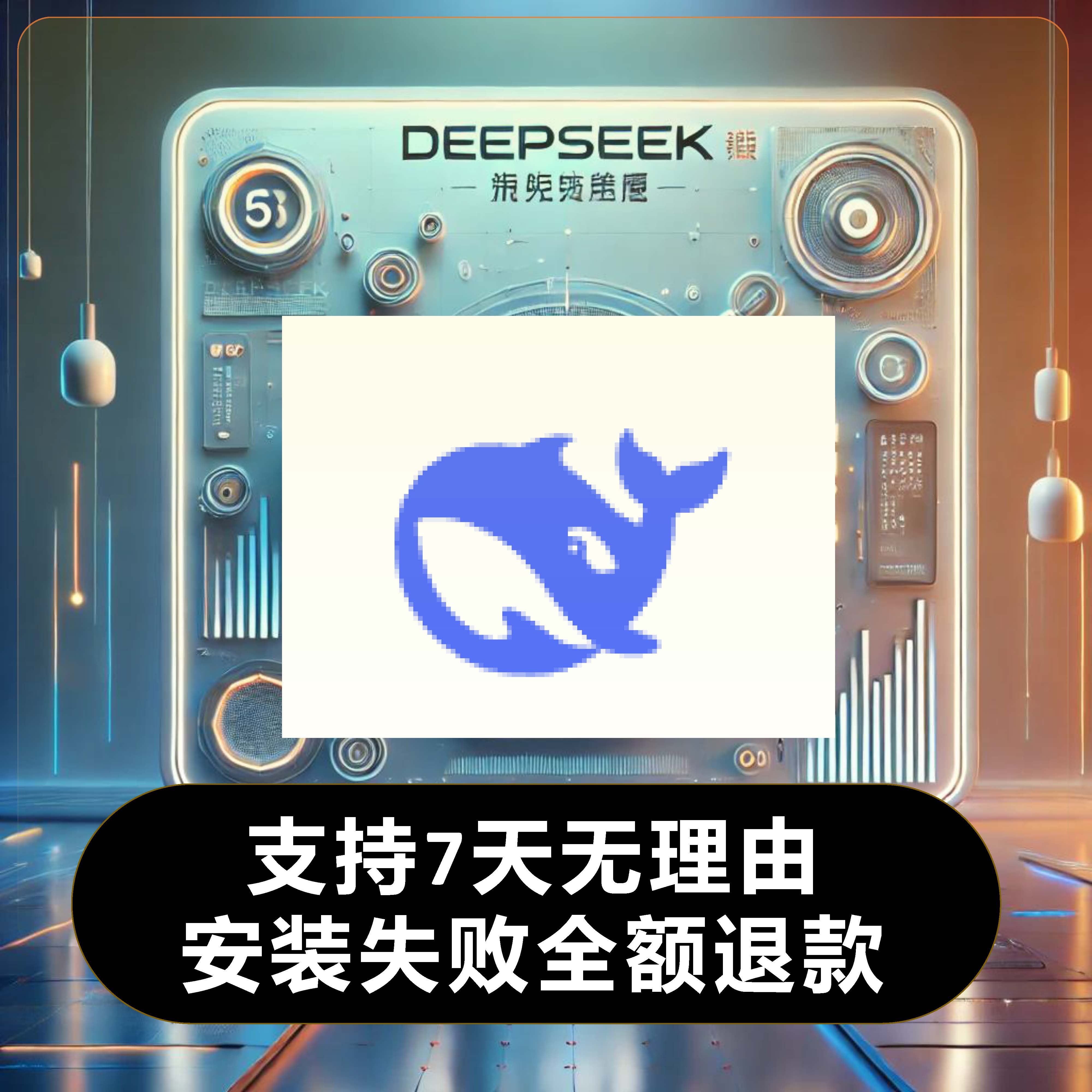 关于DeepSeek,多只大牛股紧急回应:不存在股权关系!