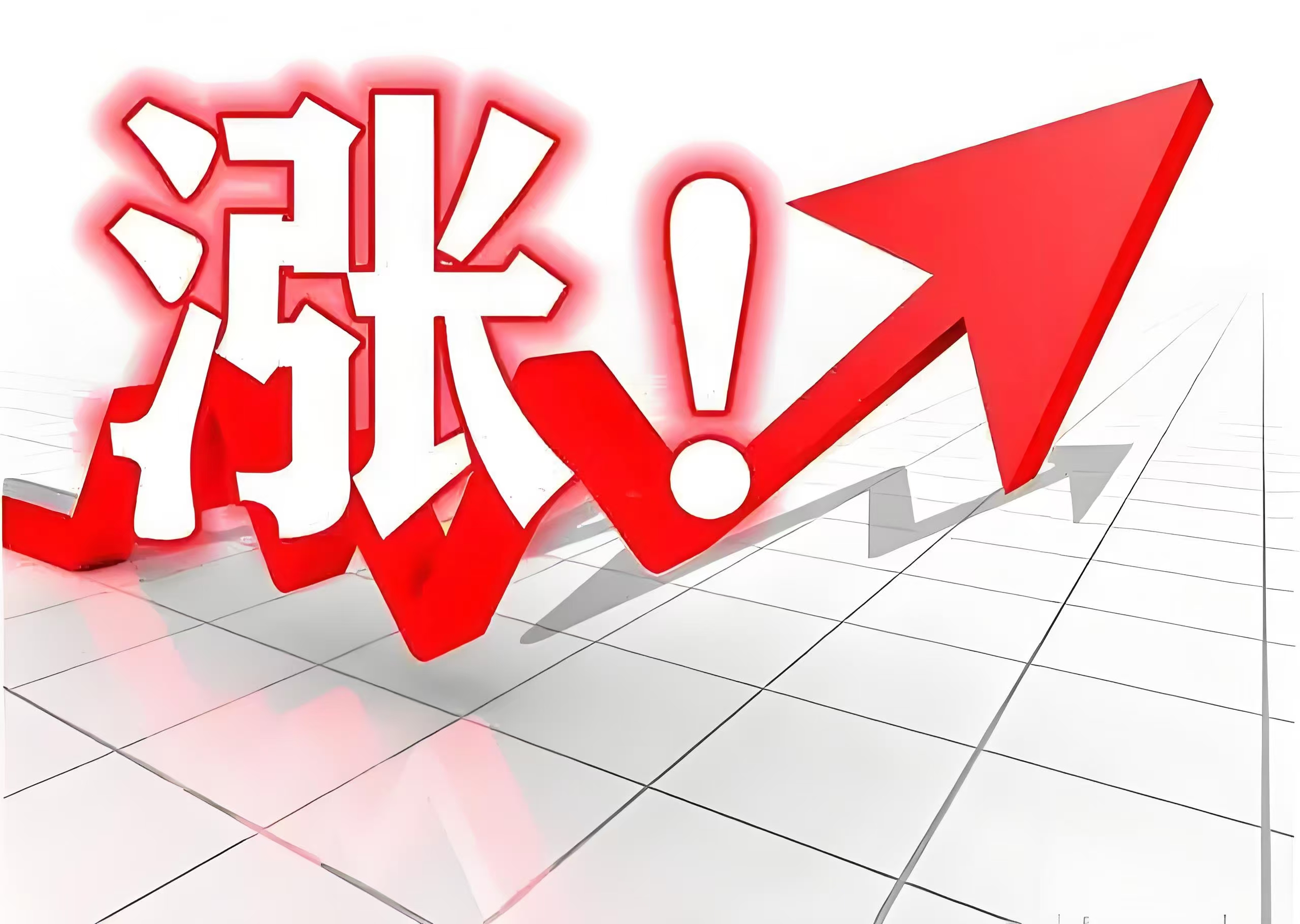 2月10日沪深两市强势个股与概念板块